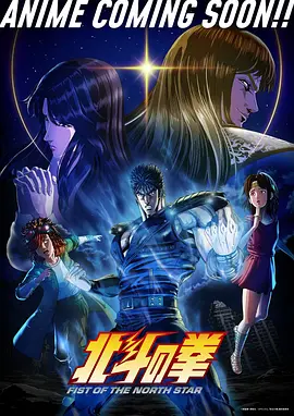 2026冬季新番前瞻清单