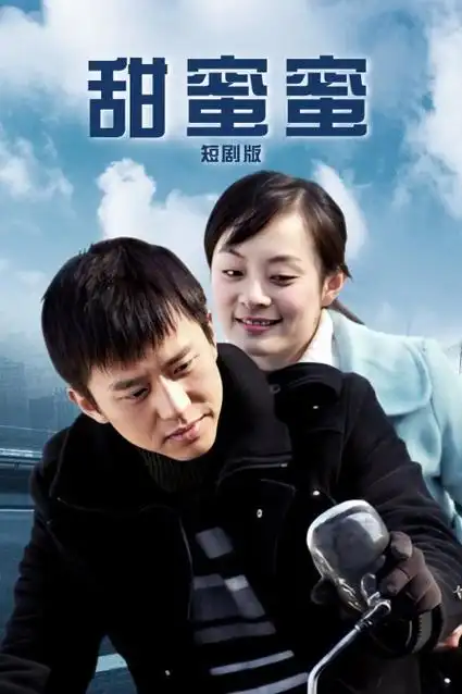 我在八零年代当后妈短剧在线看