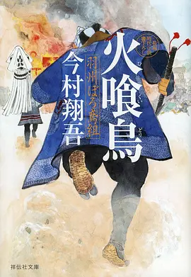 凡人修仙传最新集在线播放
