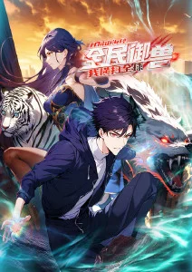 银魂三年Z班新番在线看