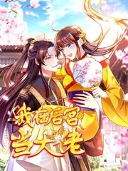 奔跑吧茶马古道篇综艺